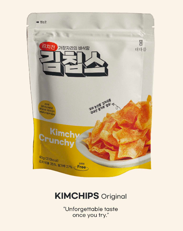 KIMCHIPS Signature Trio Bundle
