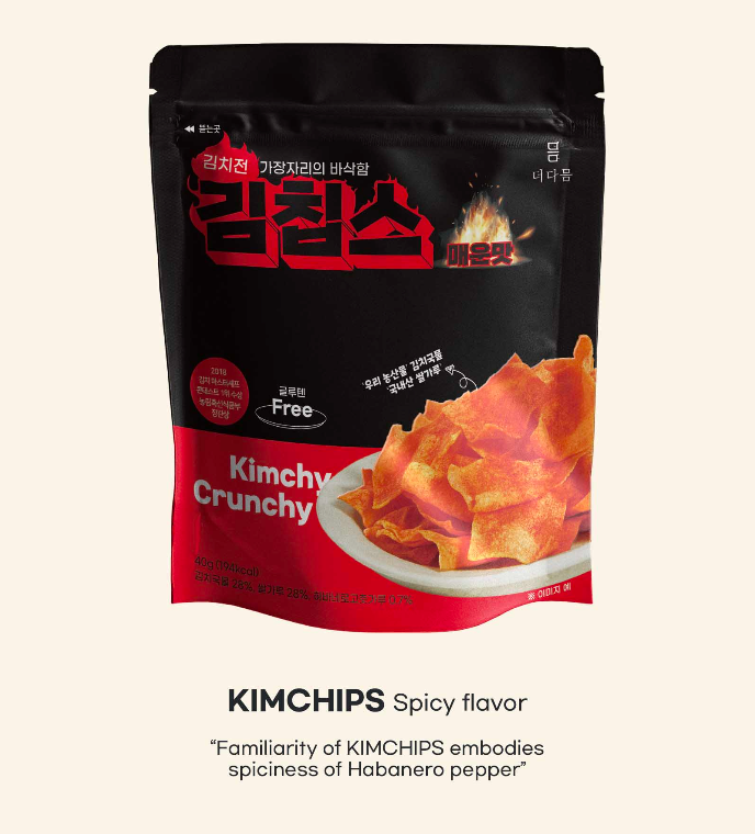 KIMCHIPS Signature Trio Bundle