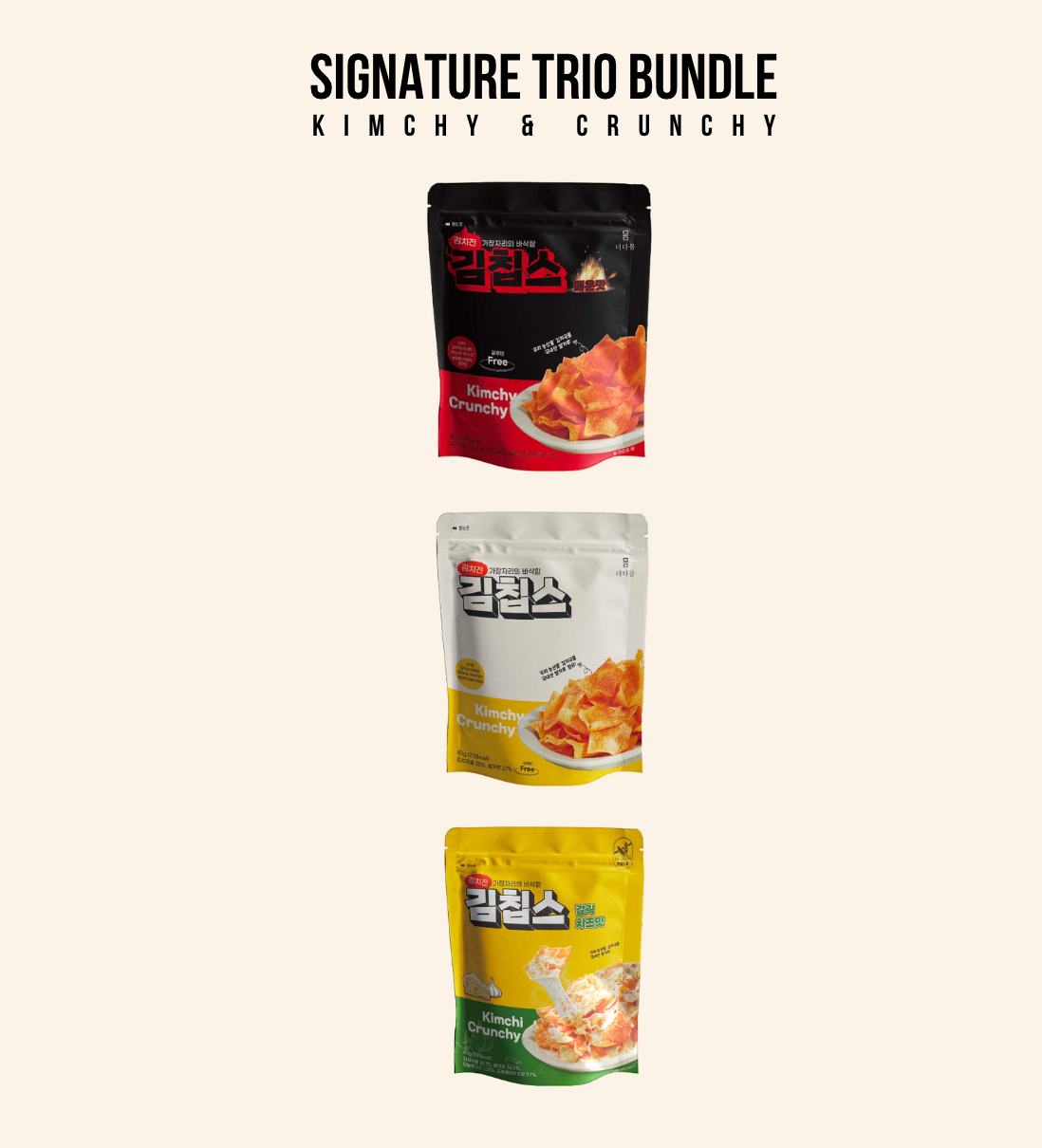 KIMCHIPS Signature Trio Bundle